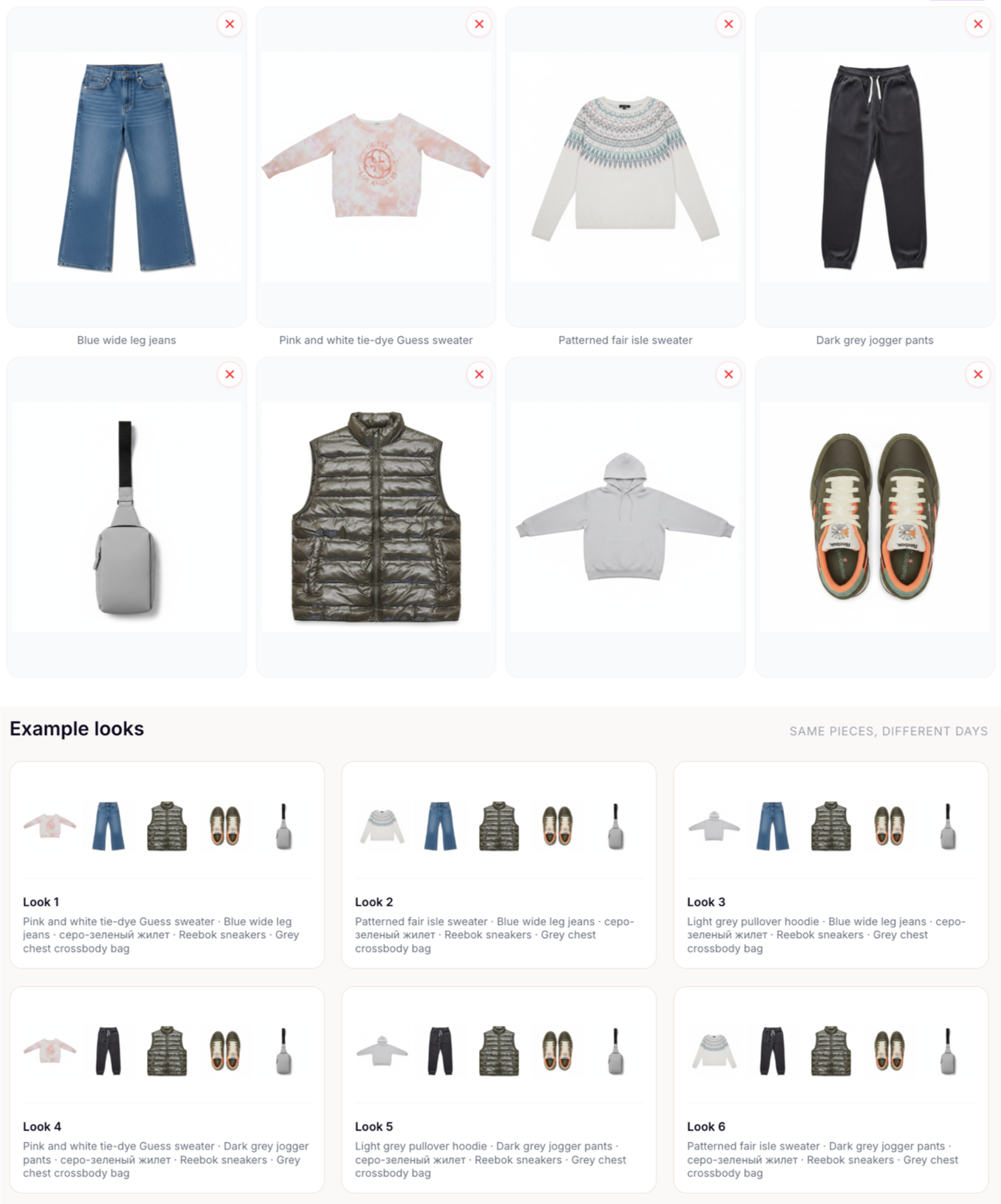 Capsule pieces and example outfit combinations